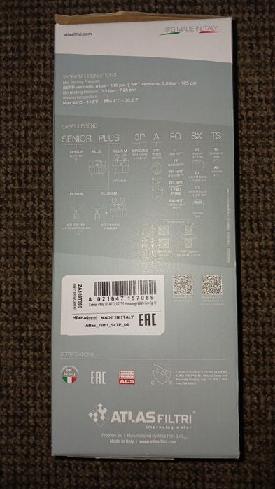 Фільтр для води (мережевий)