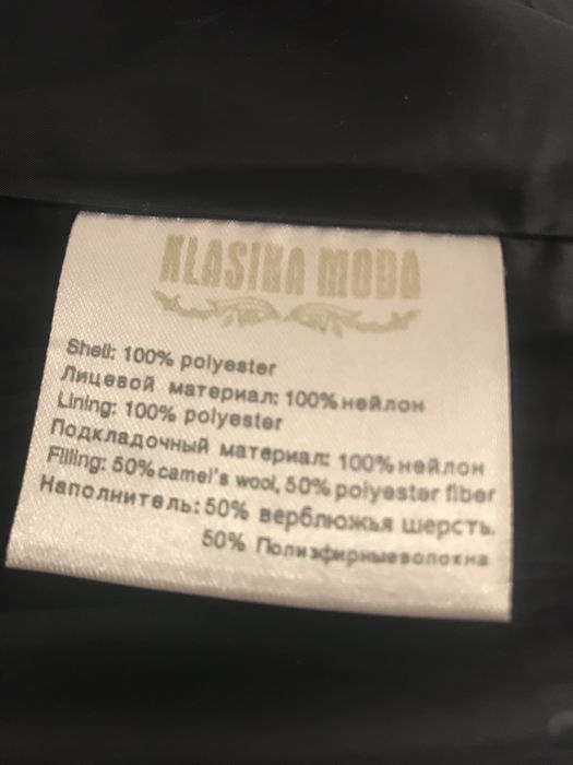 Пальто зимнее, утепление 50% верблюжья шерсть, 54 размер