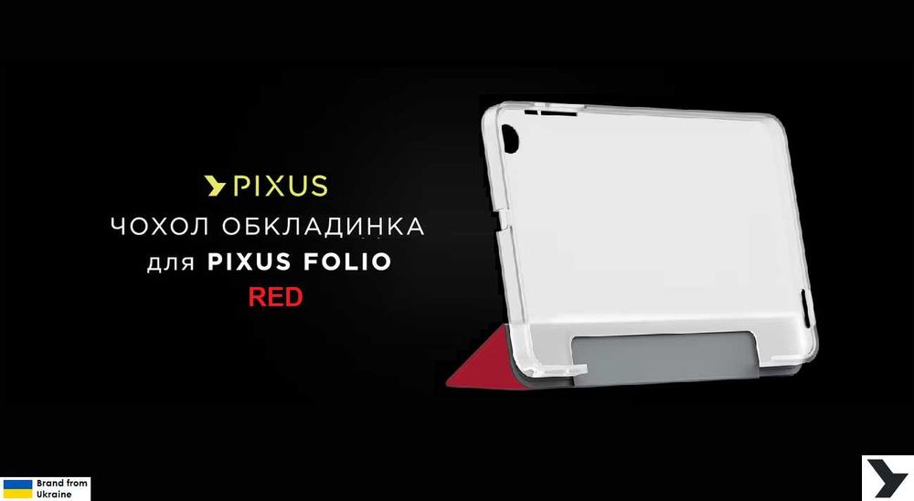 Оригінальний чохол обкладинка червоний для планшета Pixus Folio 8.4"