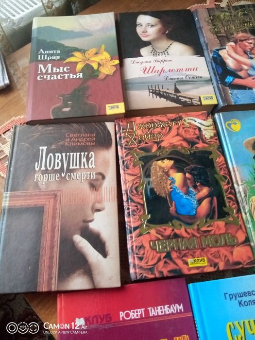 Книги художественные