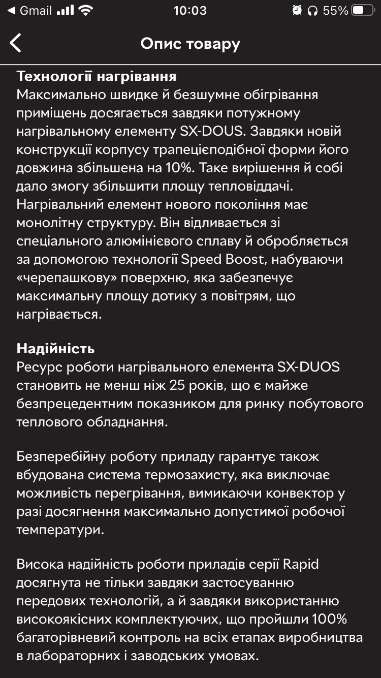 Конвектор ELECTROLUX ECH/R-2000 E