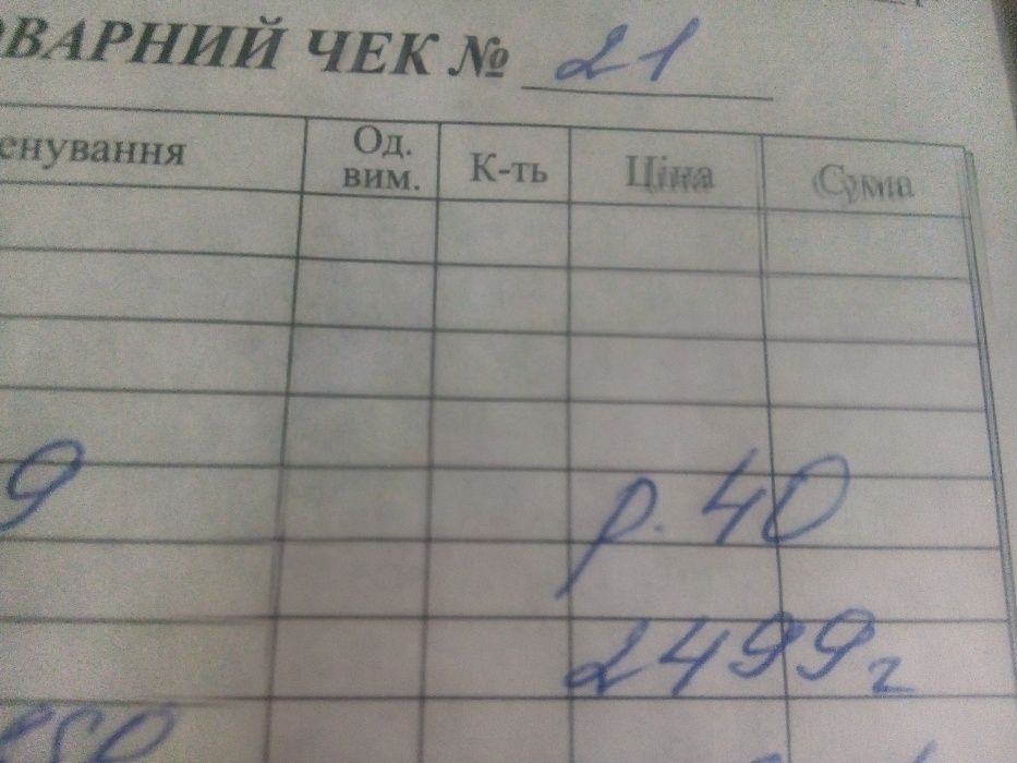 Сапоги натуральная кожа