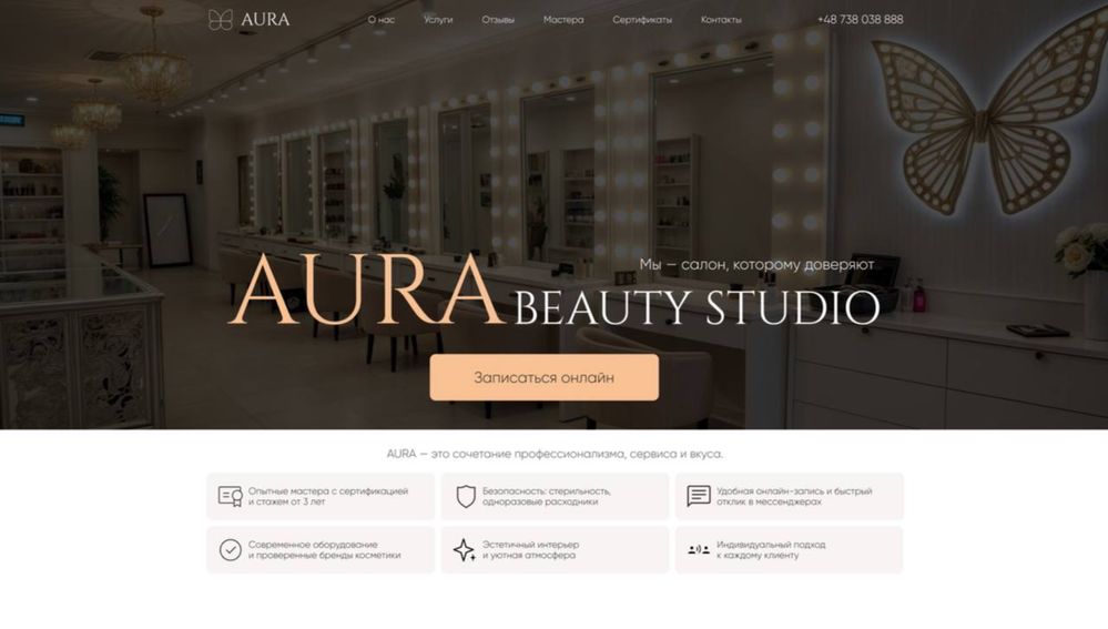 Veb-Designer Landing Page