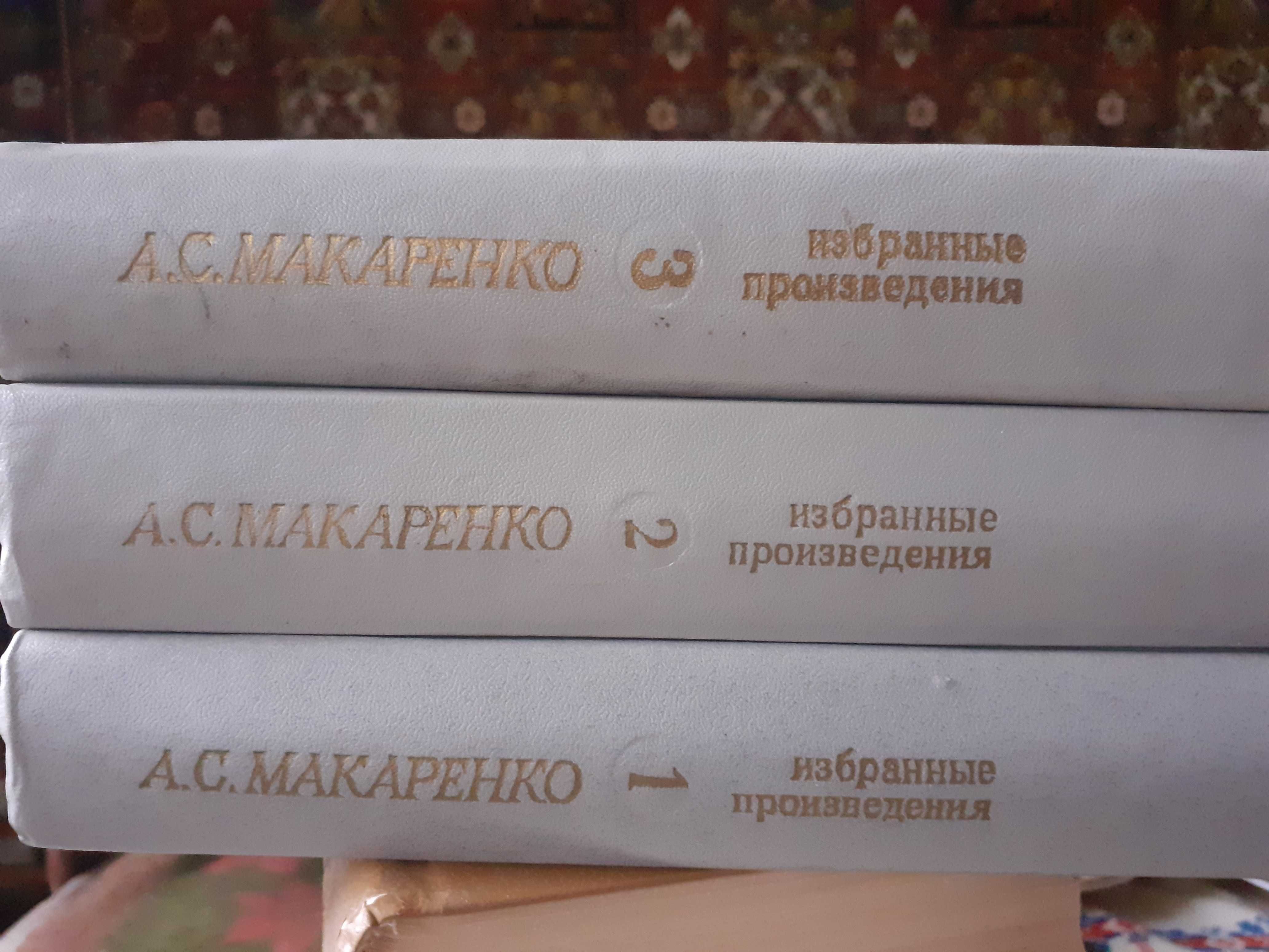 Педагогическая поэма А. С. Макаренко