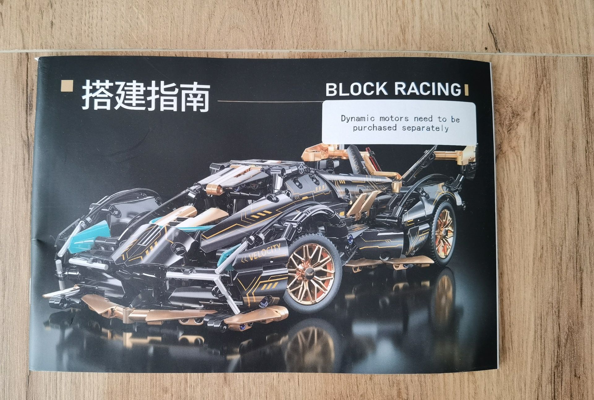 Nowe klocki konstrukcyjne/technic samochód komp. z LEGO