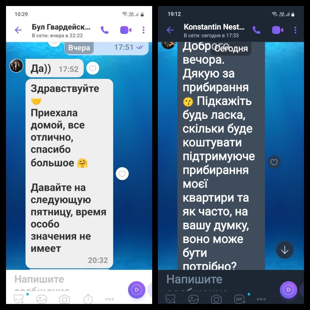 ОТ 700грн Уборка Квартир/не фирма/живу на Металлургов