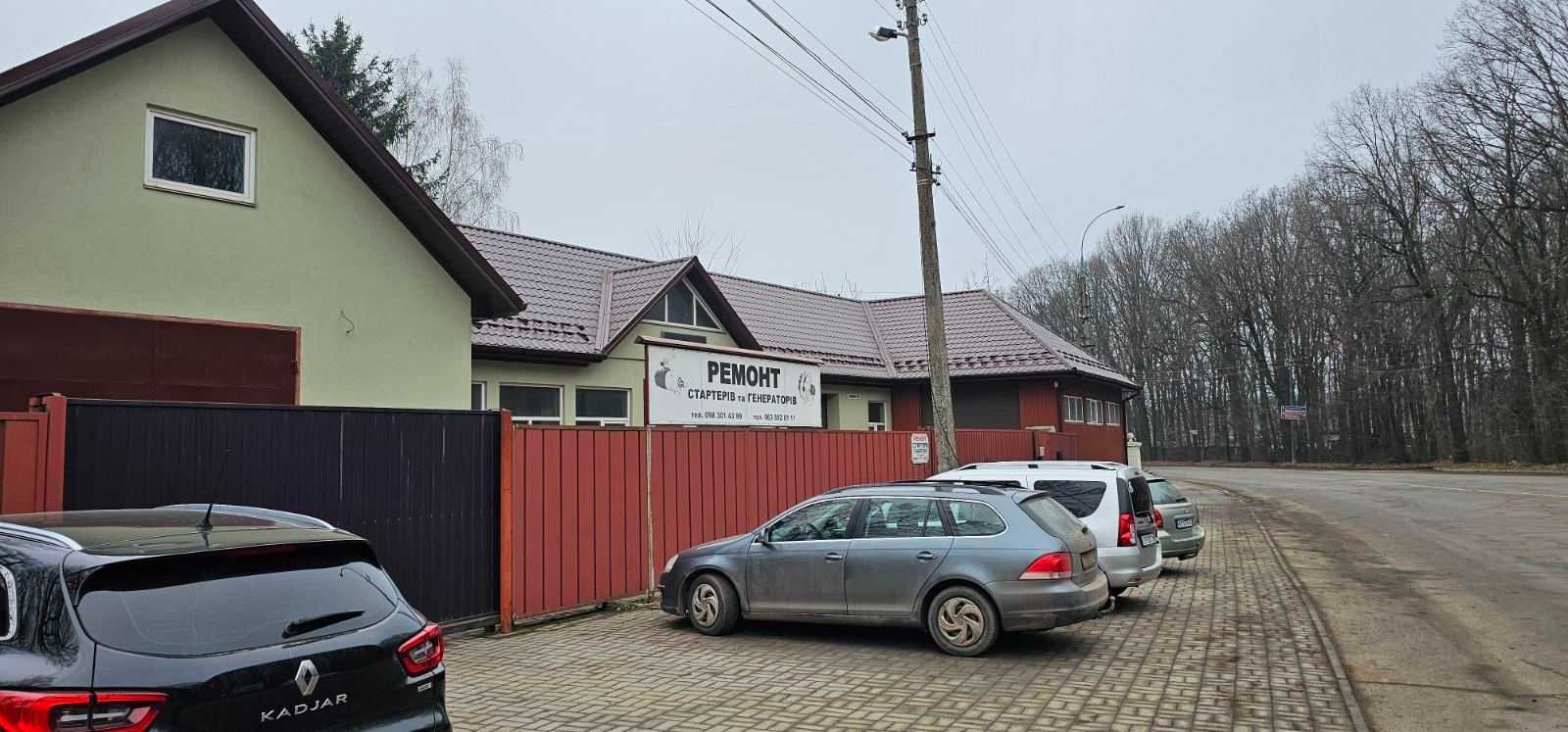 Ремонт стартерів та генераторів
