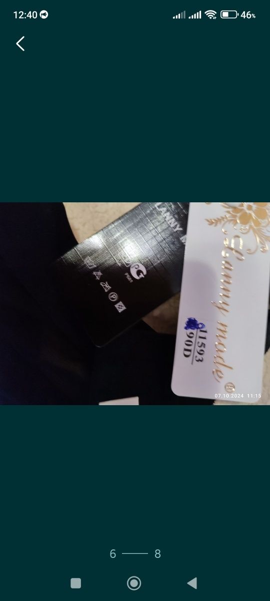 Сексуальный бюстгалтер 90Д.Новый, с капроновыми вставками.