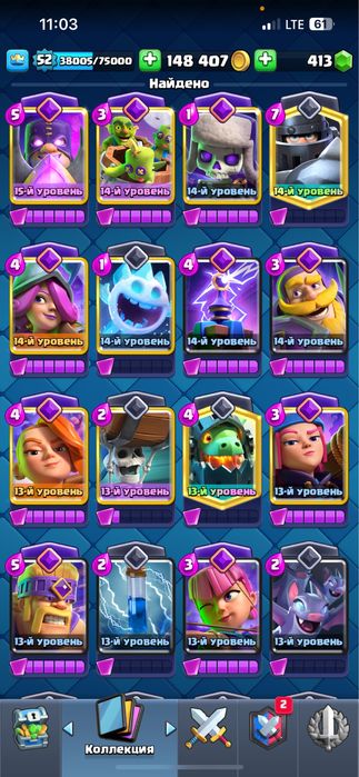 акаунт clash royale