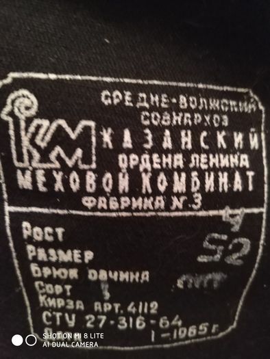 Новые брюки-комбинезон на овчине для охоты и рыбалки