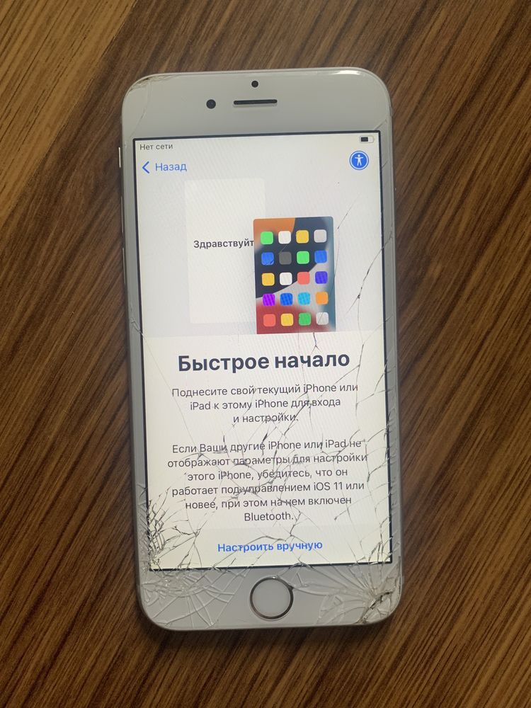 IPhone 6s на 64GB