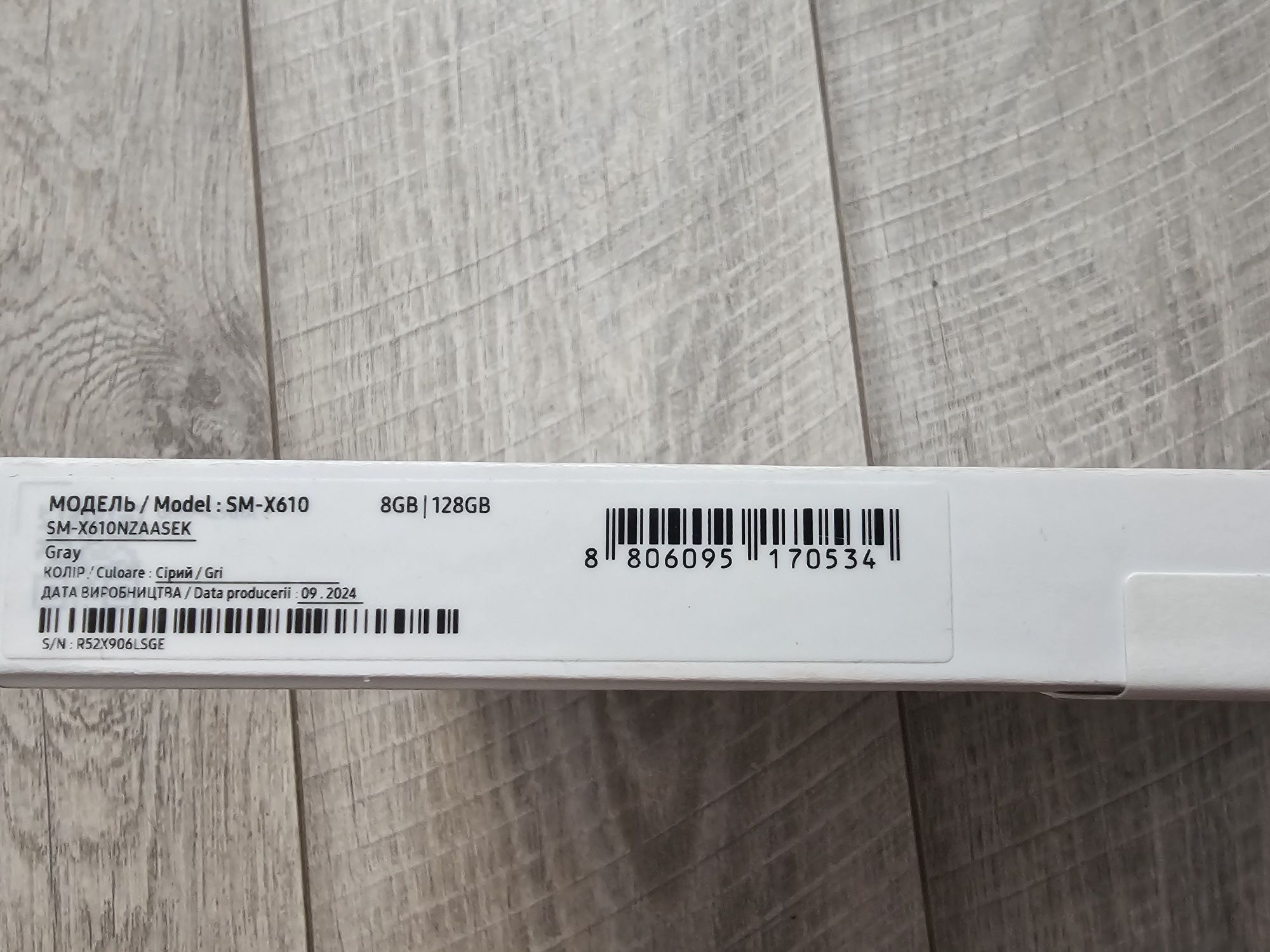 Samsung Tab S9FE Plus 8/128 Wi-Fi (Офіційний)