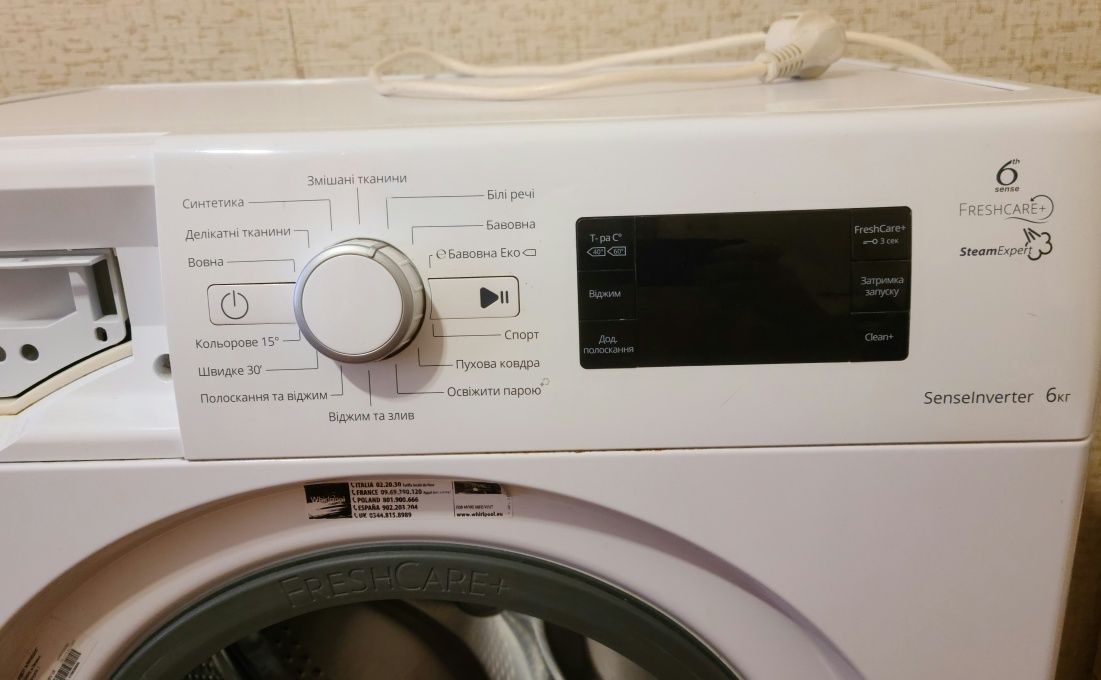 Пральна машина Whirlpool FWSG61083WBV.