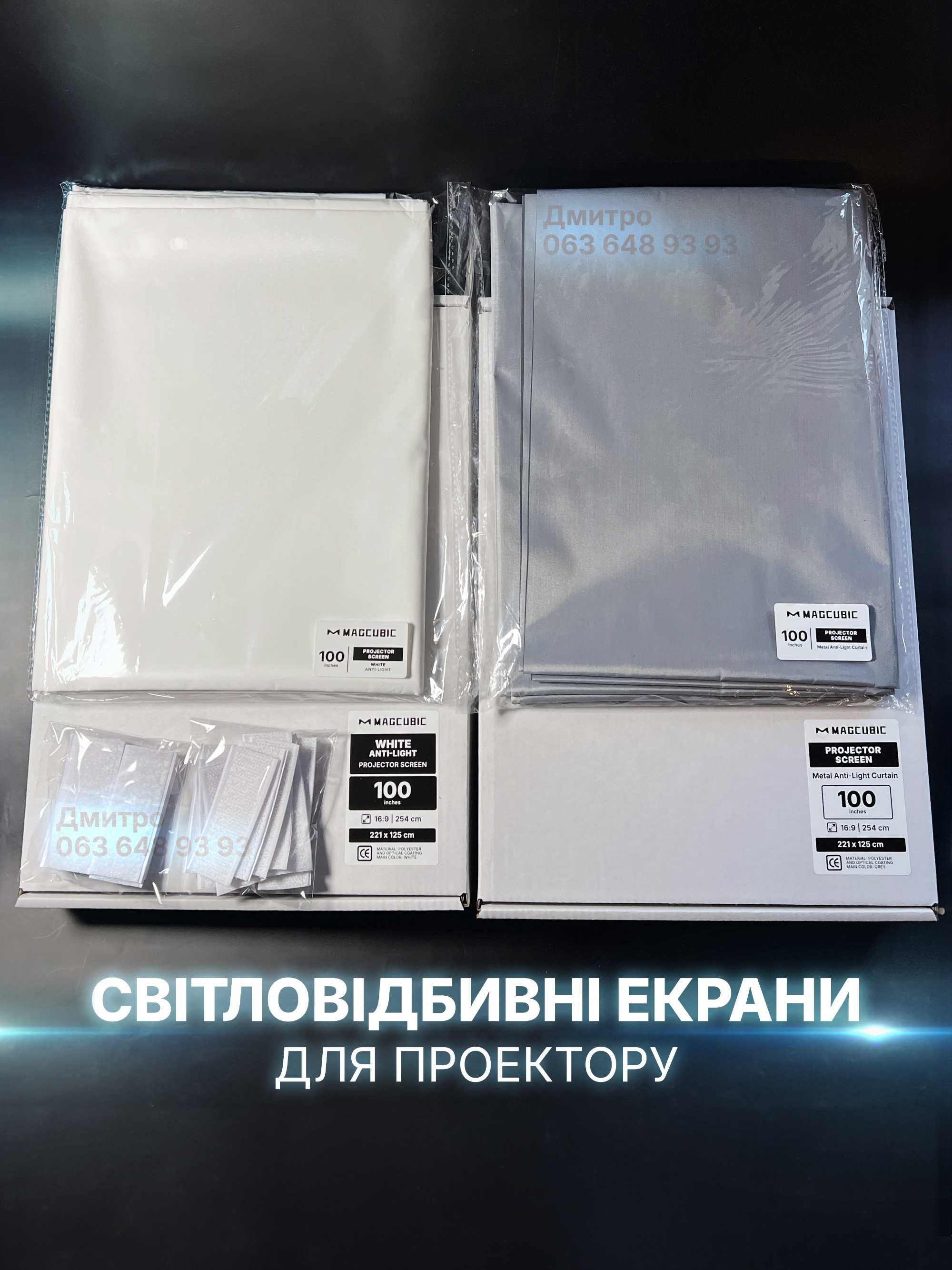 HY300 Pro Нові‼️Оригінал‼️ Magcubic 2025 року Проектор 260ANSI Android