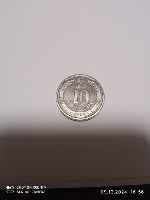 Продам 10 гривневі монети