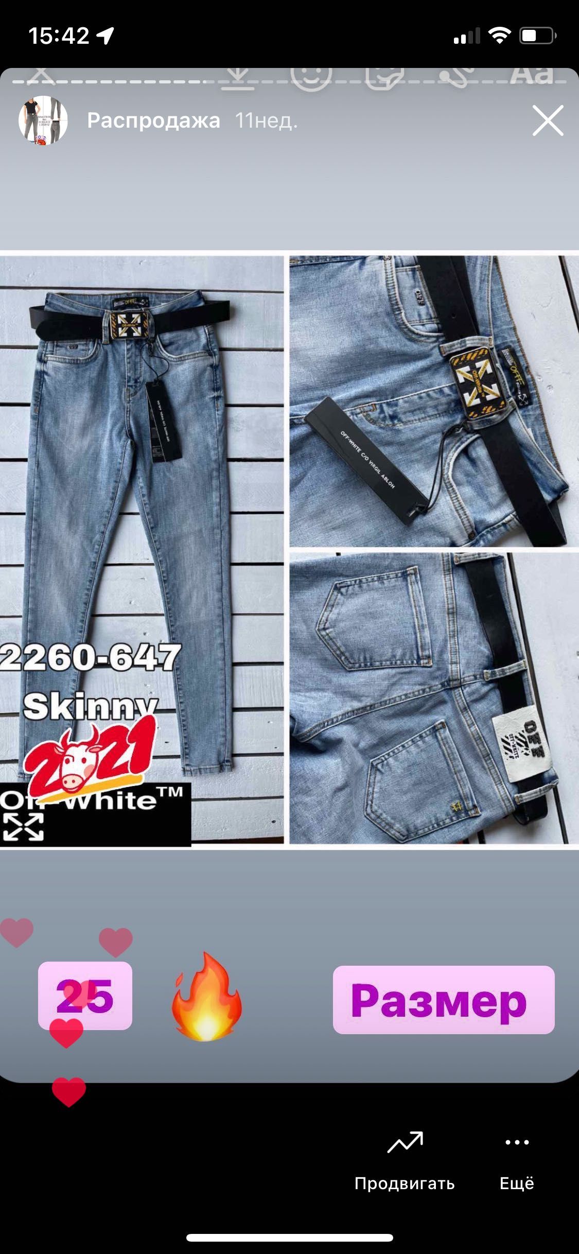 Женские зауженные синие джинсы (skinny)