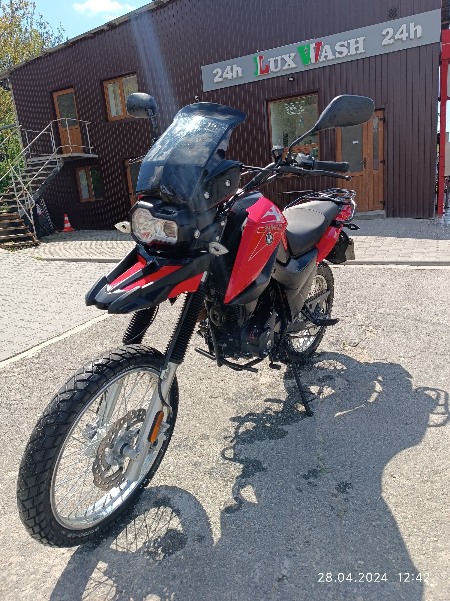 Продам Shineray x-trail 200