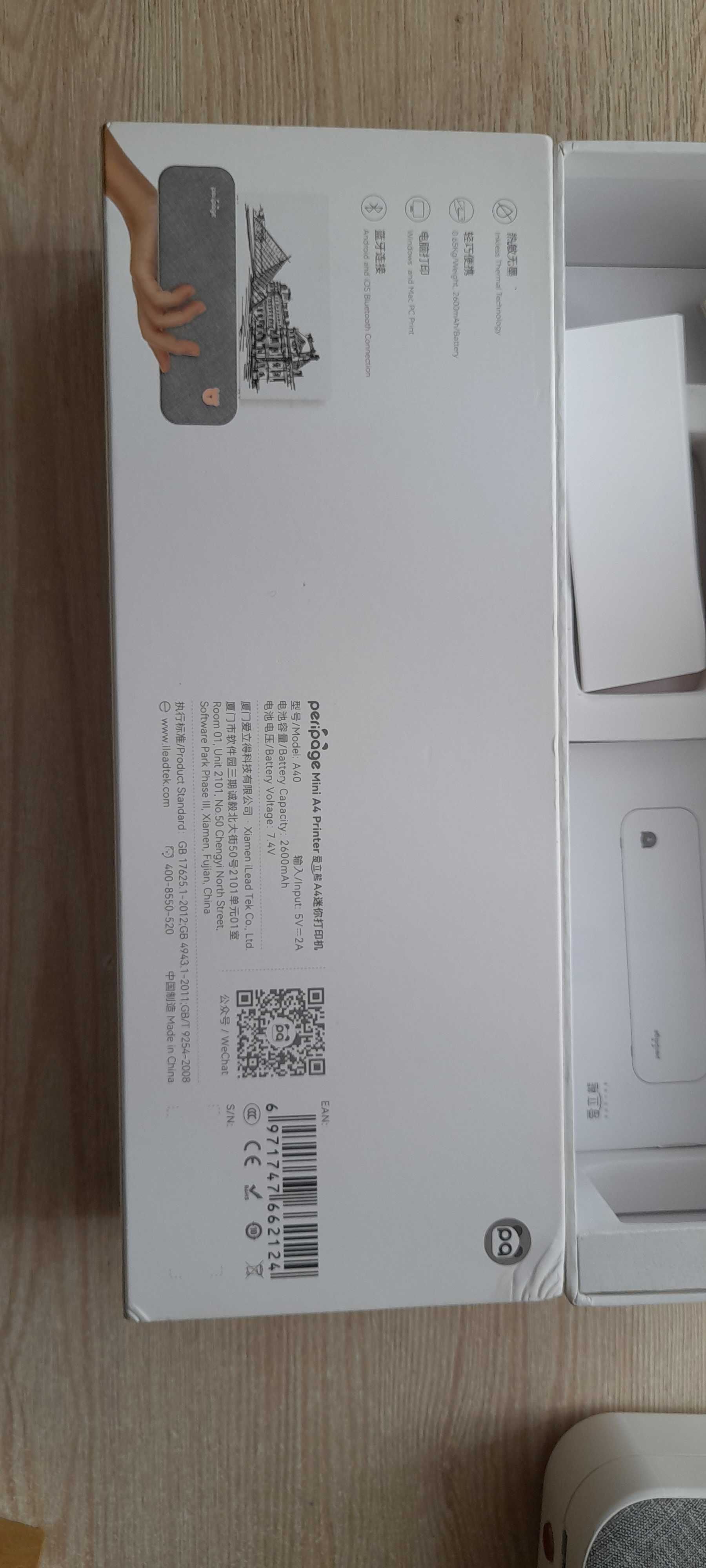 Портативний бездротовий термопринтер  PeriPage Bluetooth 2600mAh .