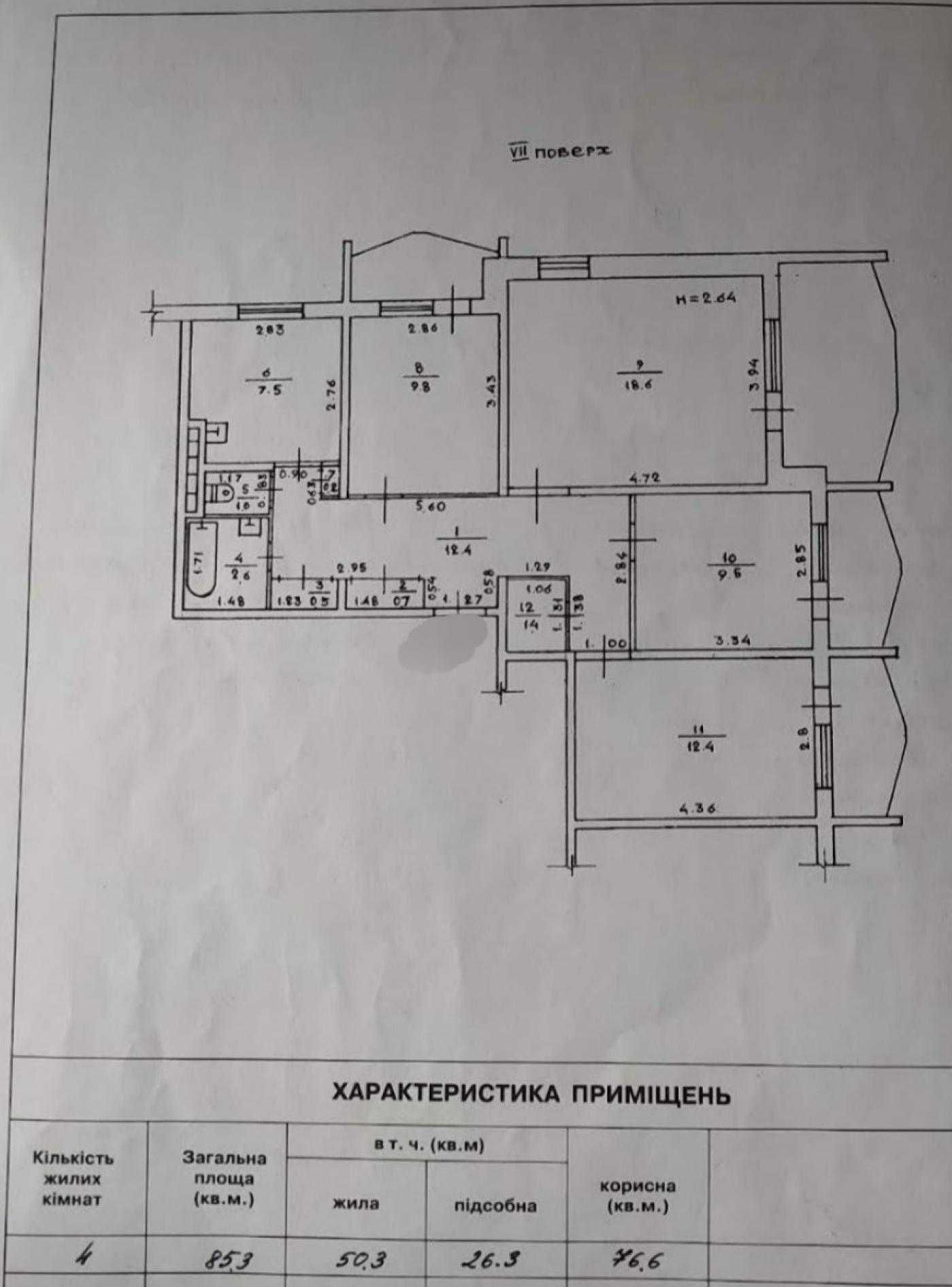 Продам 4 комнатную Палия 96 цена 35000долларов