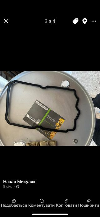 Масло mercedes 5w-30 229.52 і в коробку 7g tronic 236.15