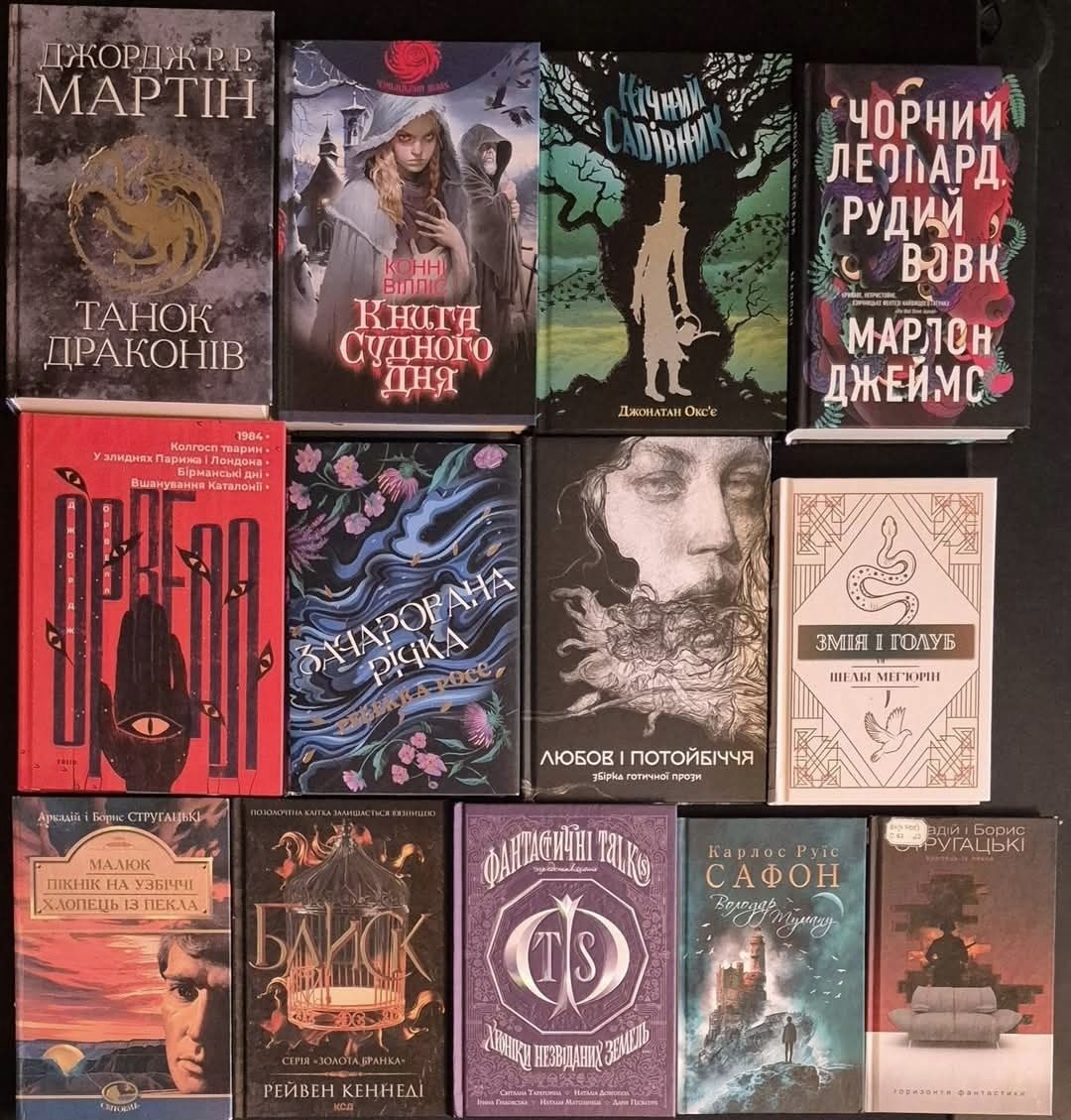 Книги відомих авторів