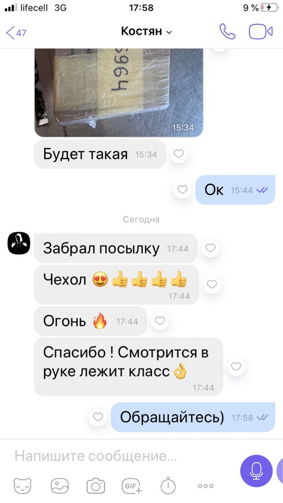 Блок 20 ват  Швидка зарядка на iPhone 8 x 14max se 12 xs 11pro