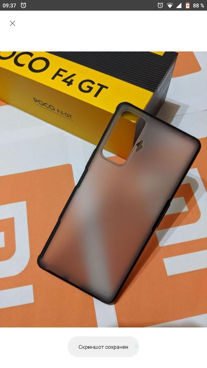 Бампер,чохол xiaomi poco f4 gt,redmi k50