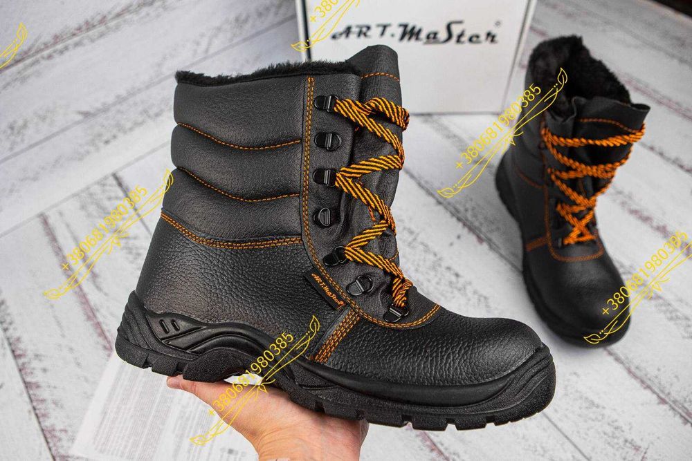 Ботінки робочі зимові, металевий підносок спецвзуття