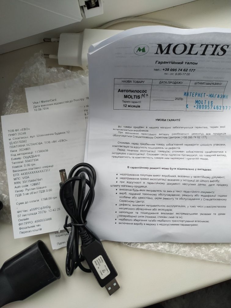 Пилосос автомобільний акумуляторний Moltis M2 120W USB