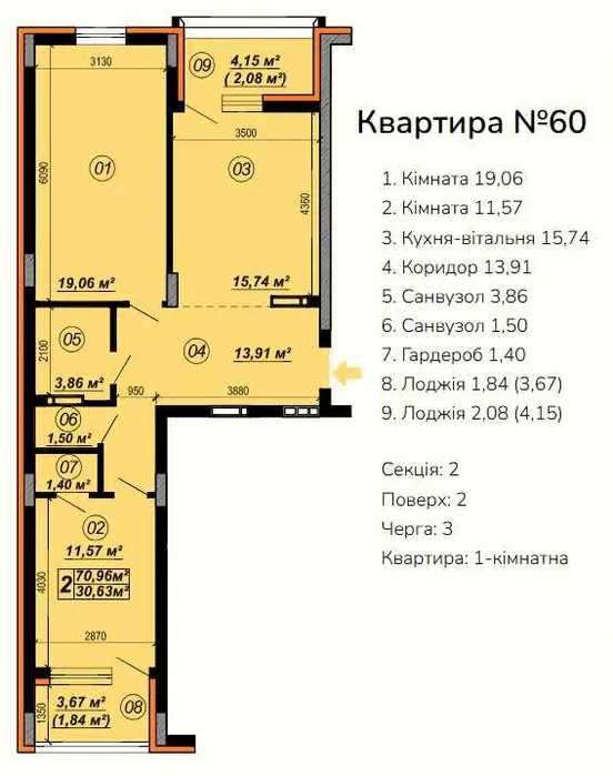 ТОП ЦІНА 2 кімн квартира 71 м2 у ЖК Verba/Верба смт.Глеваха