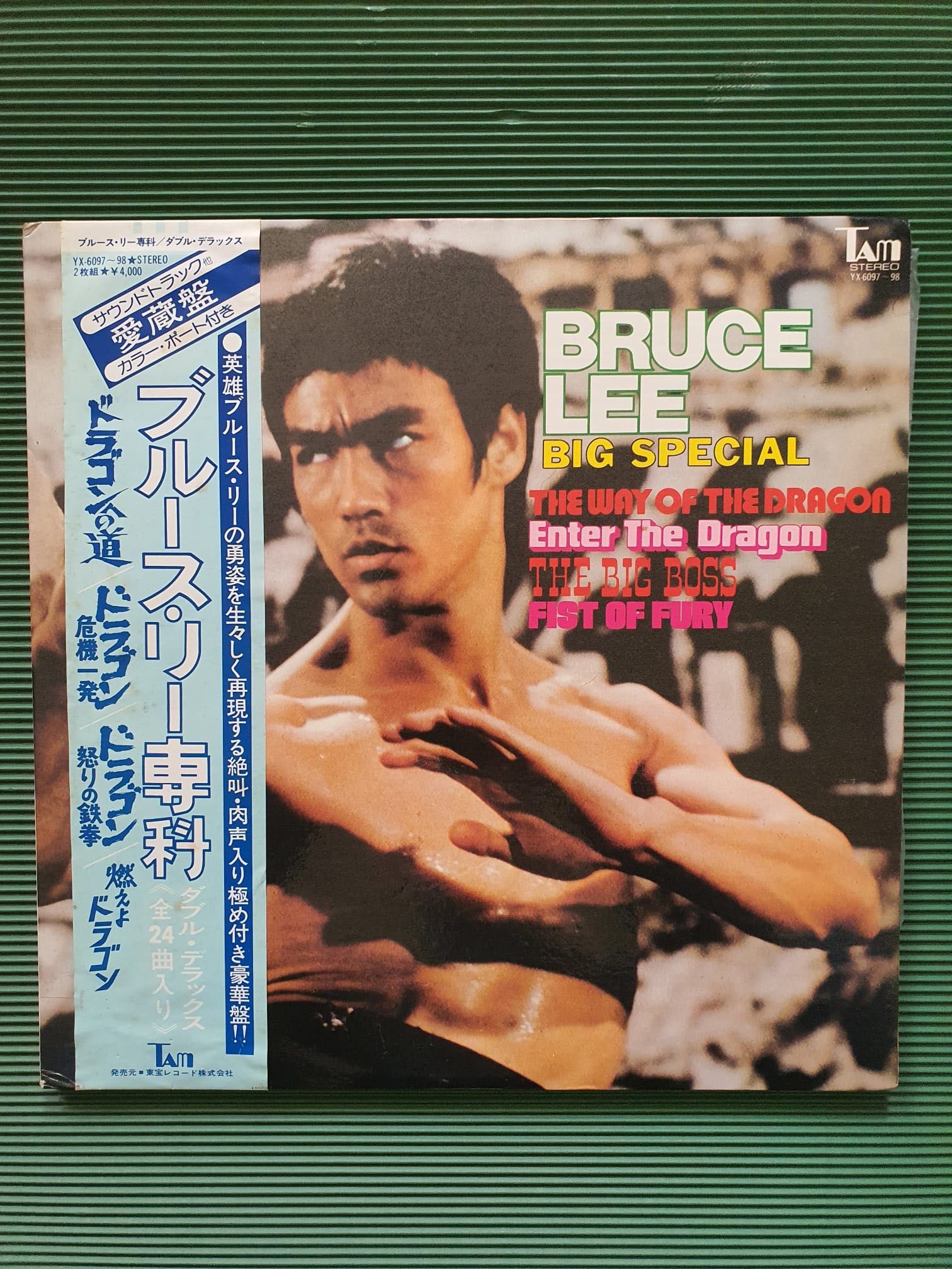 1976 Bruce Lee Big Special Japan (EX/VG+ 2LP)
