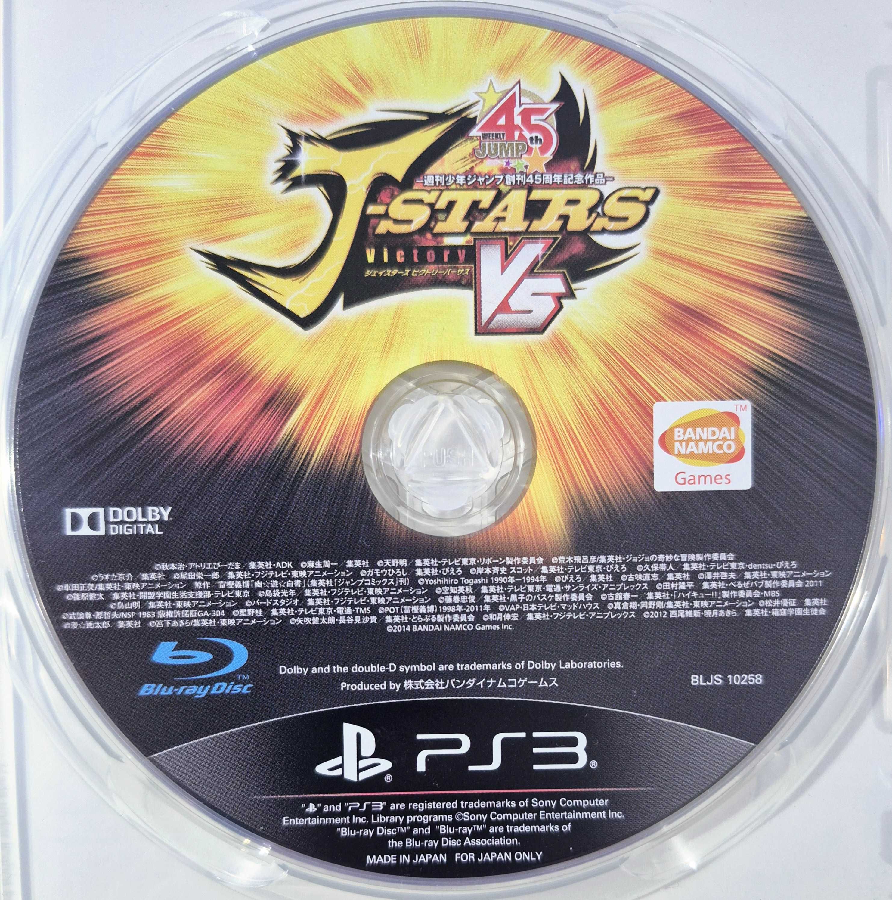 J-Stars Victory Vs / PS3 [JPN]