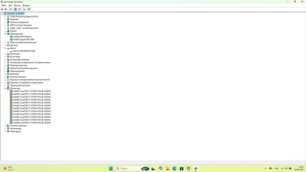 Dell Precision 7750 Core i7-10750H/ RAM 32Gb/ SSD 512Gb/ RTX 4000 8Gb