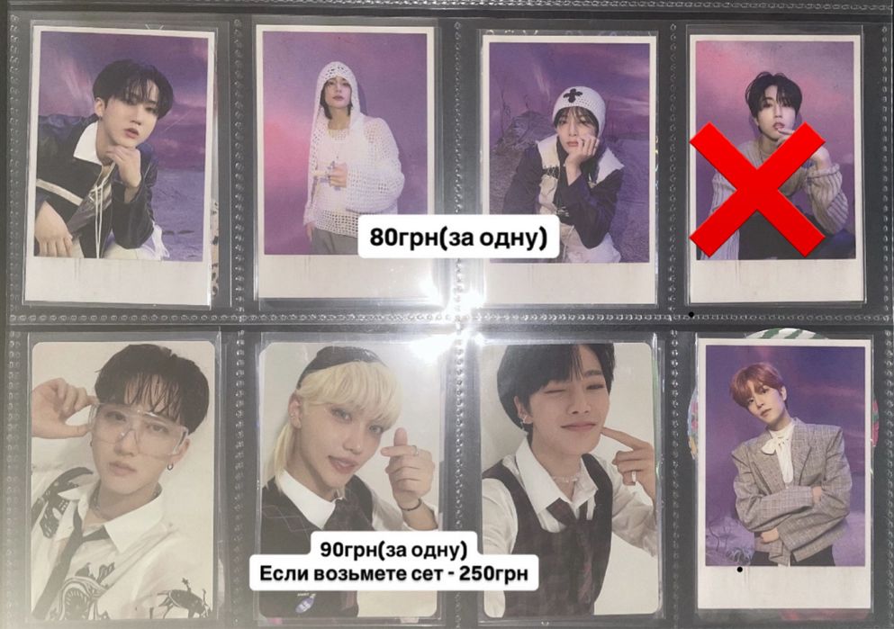 Официальные карты стрей кидс/stray kids, itzy/итзи