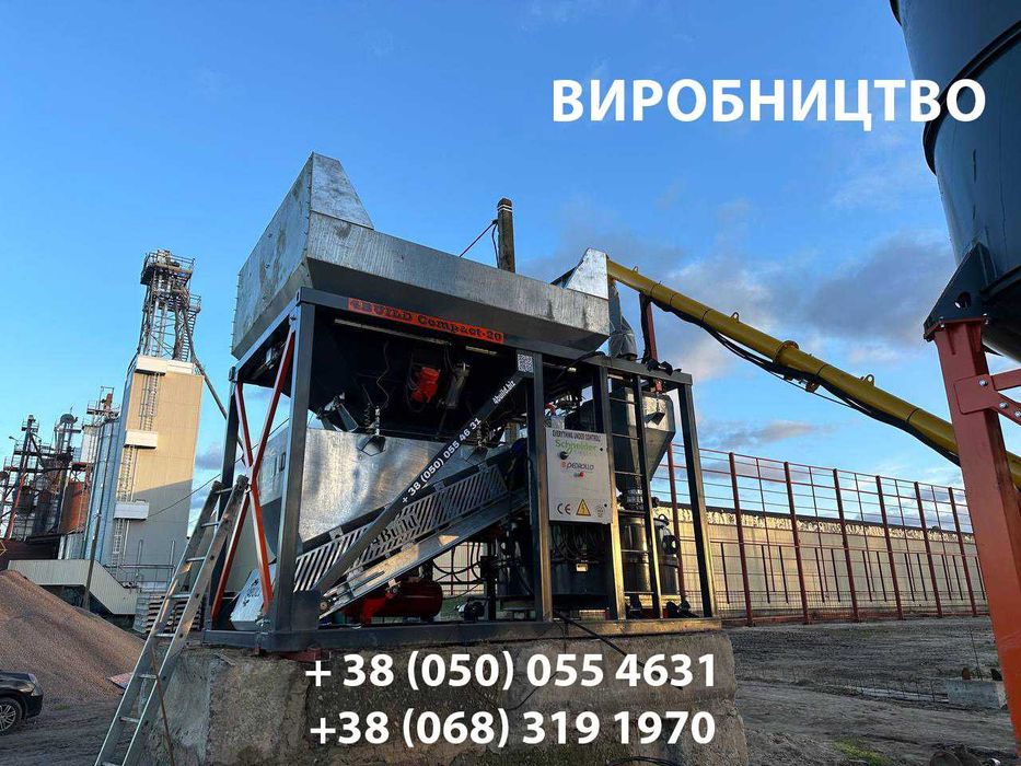 Бетонний завод, БСУ, РБУ, мобільний, бетонный завод, стаціонарний
