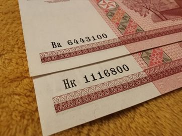 Banknoty Białoruś 50, 100 Rubli UNC fajne numery