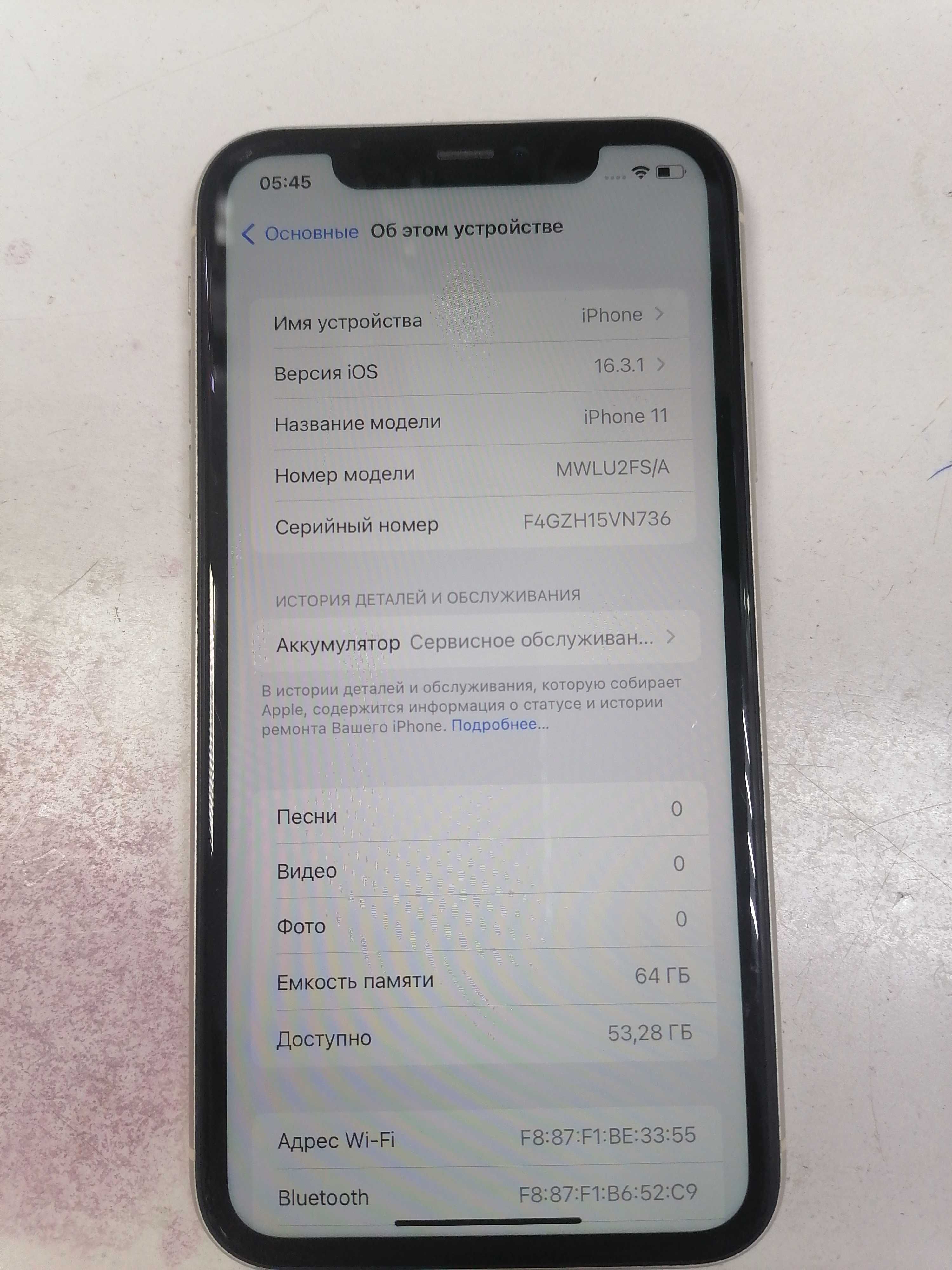 IPhone 11 64 цена 11000