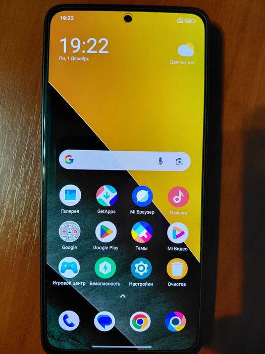 Продам телефон POCO M7 Pro 5G