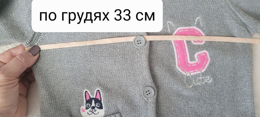 Фирменная кофта кардиган на пуговицах, Cool club смик, размер 110