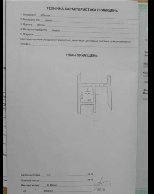 2к в заселеній новобудові, мікрорайон Південно-Західний