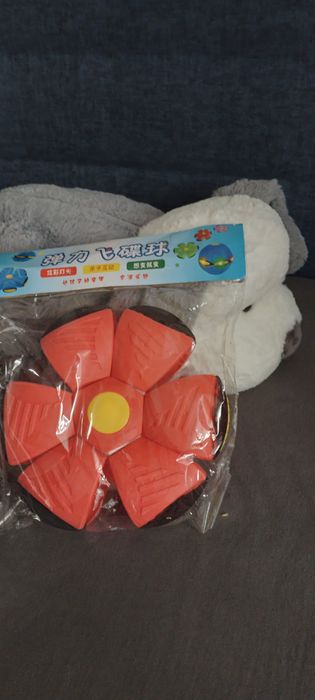 М'яч - трансформер. Стрибунець. Спорт. Футбол