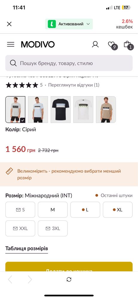 Футболка чоловіча