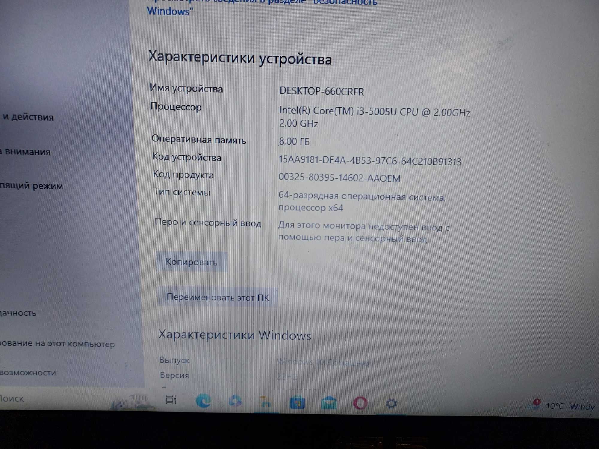 Продам ноутбук Asus x555l