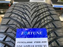 NOWA Opona opony wielosezonowa całoroczna FORTUNE 195/55R15 FSR401 8
