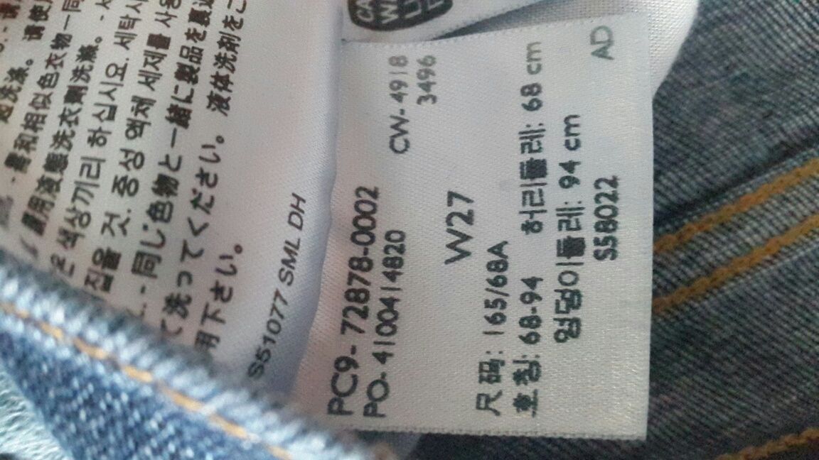 Spodenki shorty damskie Levis damskie S nowe