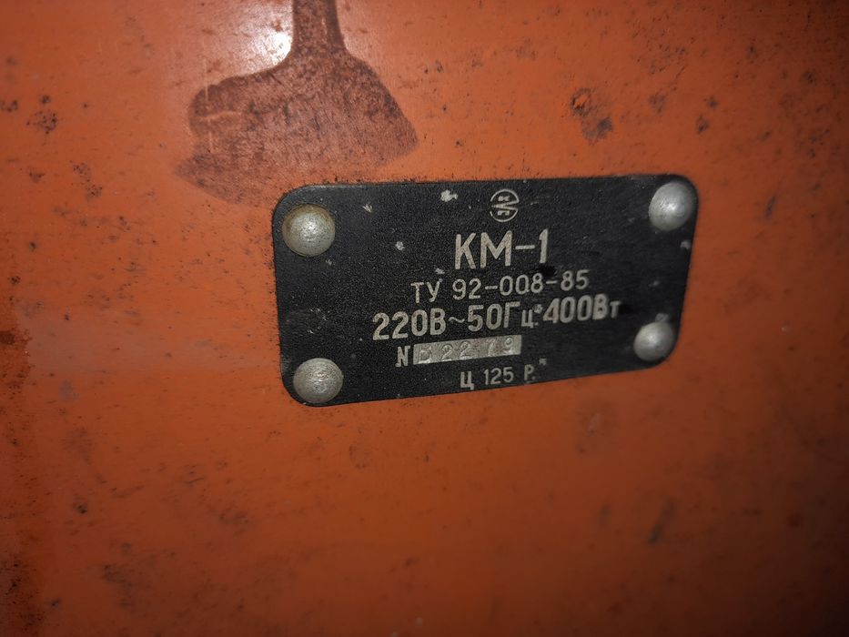 Компрессор повітряний.