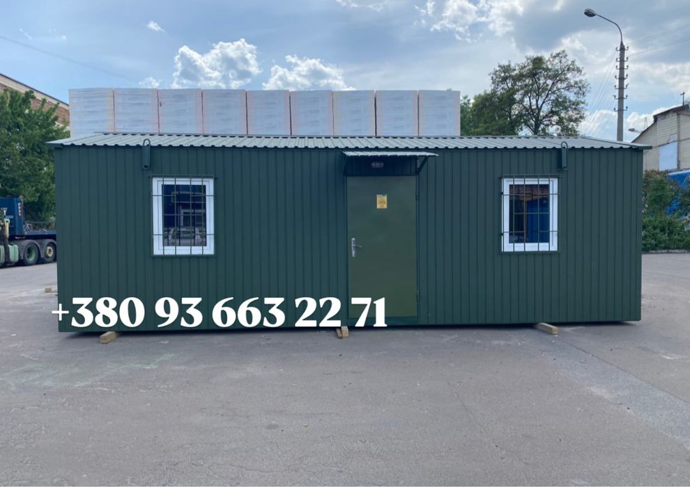 УВАГА!!!ТОП ЦІНА!!!Контейнер/Дача/Битовка/Садовий дім/Вагончик/Кіоск