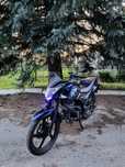 Lifan ccr 150-2e