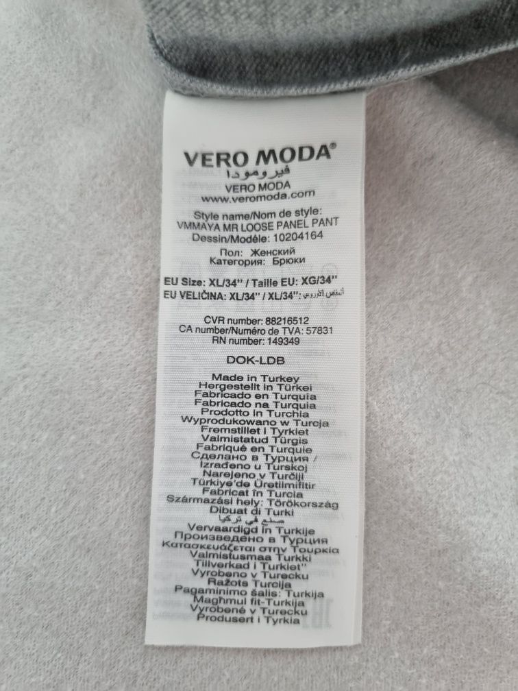 Нові жіночі брюки від  Vero Moda