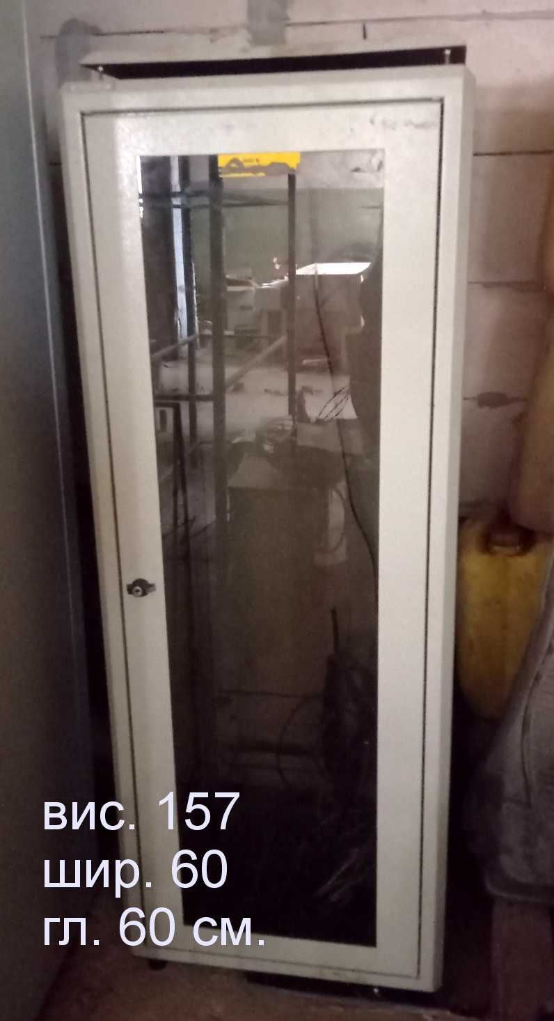 Ящики металеві для обладнання